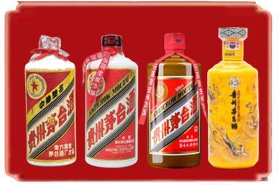 阜康市烟酒回收贵州茅台酒.jpg
