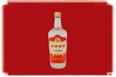 阜康市烟酒回收古井贡酒.jpg